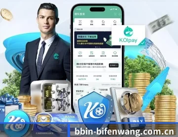 BBIN体育 APP 深度功能