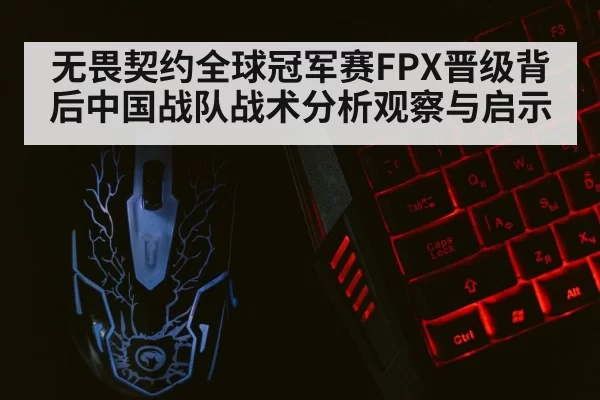 gaming keyboard mouse closeup